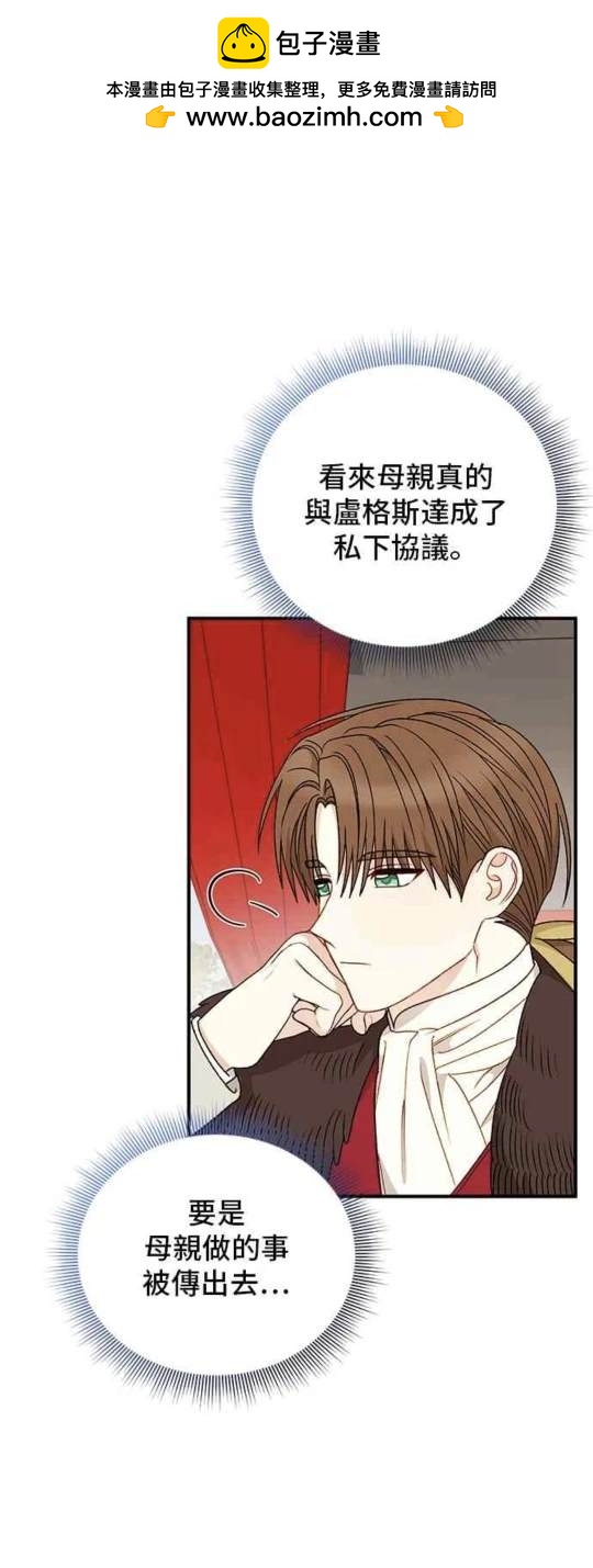 第106话9
