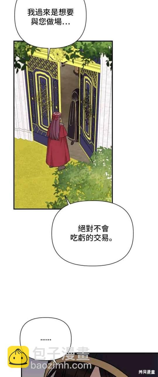 第107话12