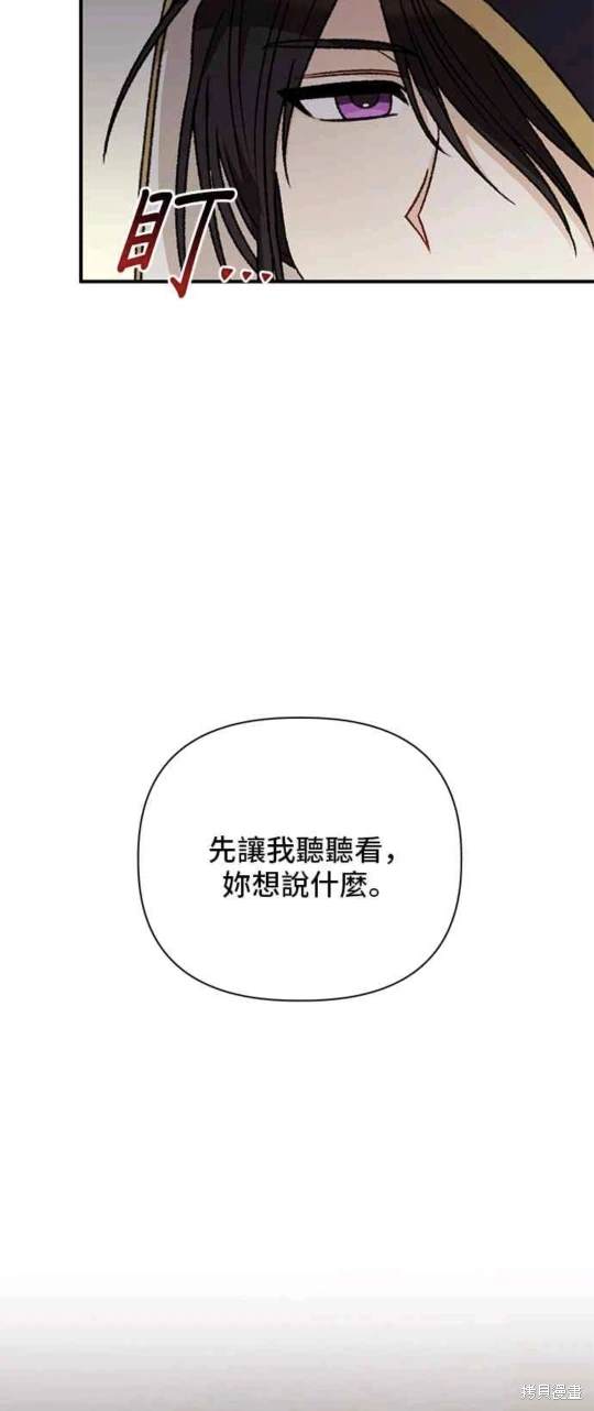 第107话13