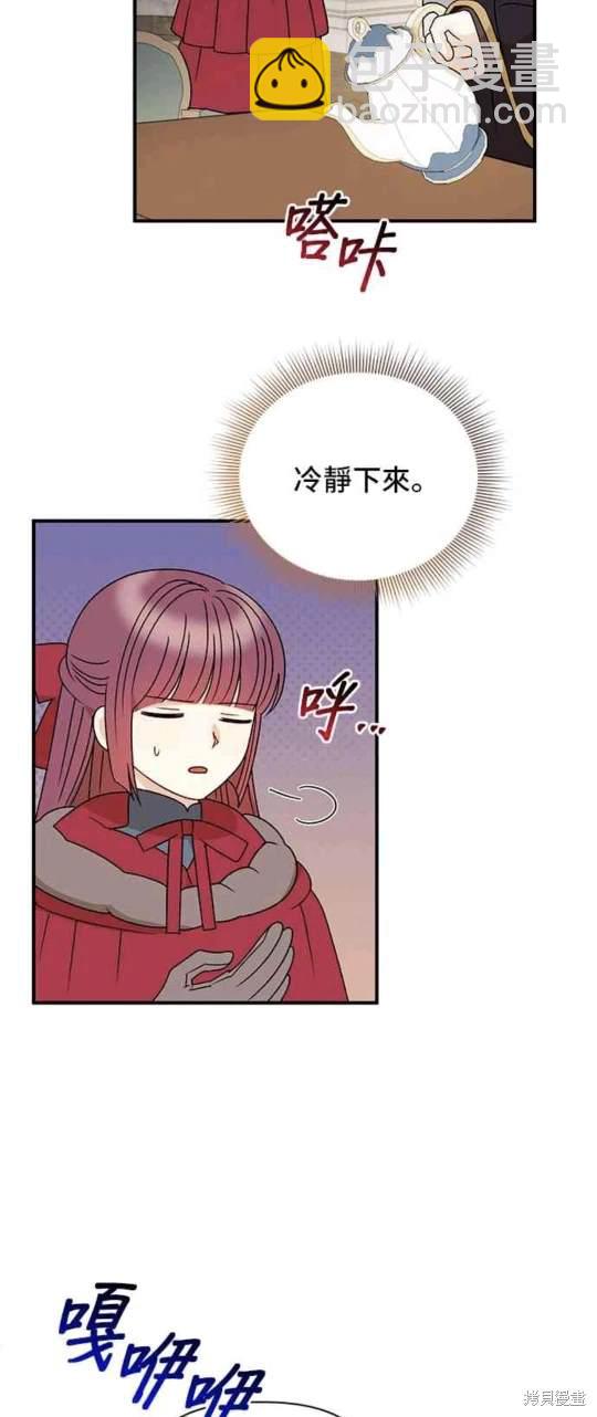 第107话16