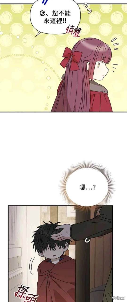 第107话17