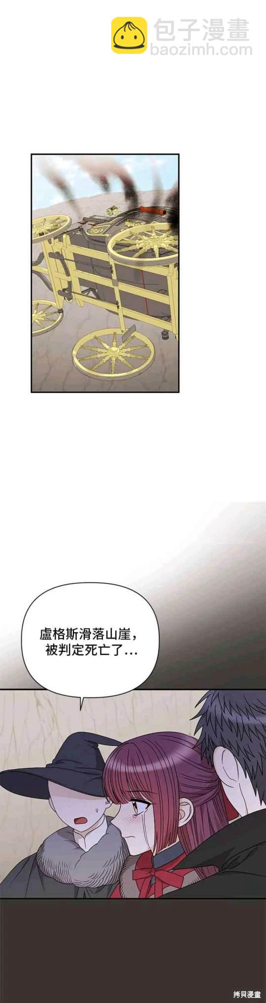 第107话2