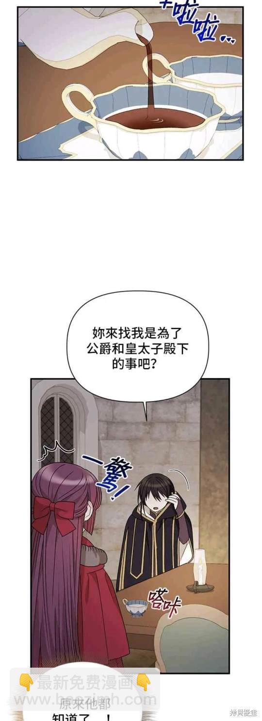 第107话22