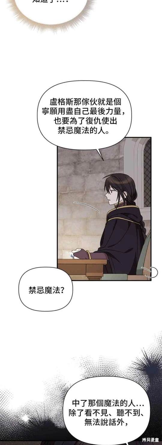 第107话23