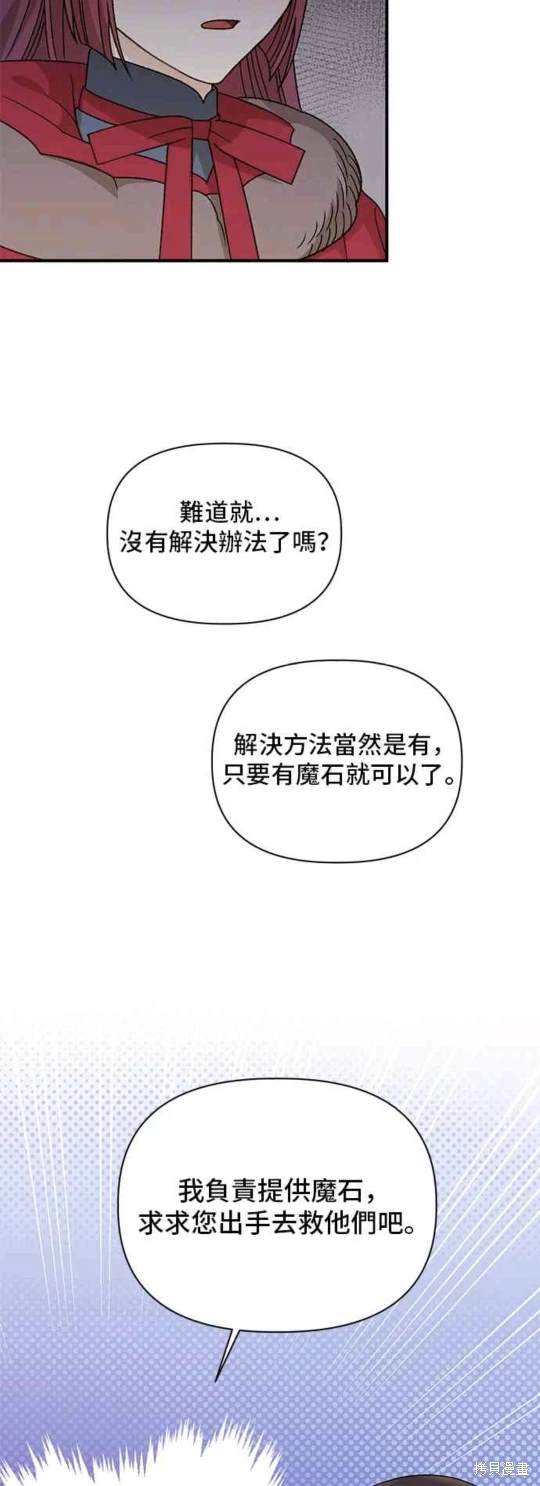 第107话25