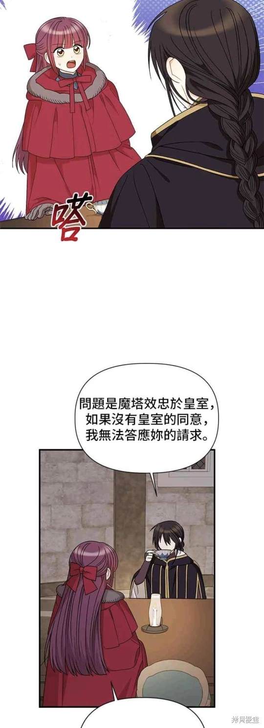 第107话26