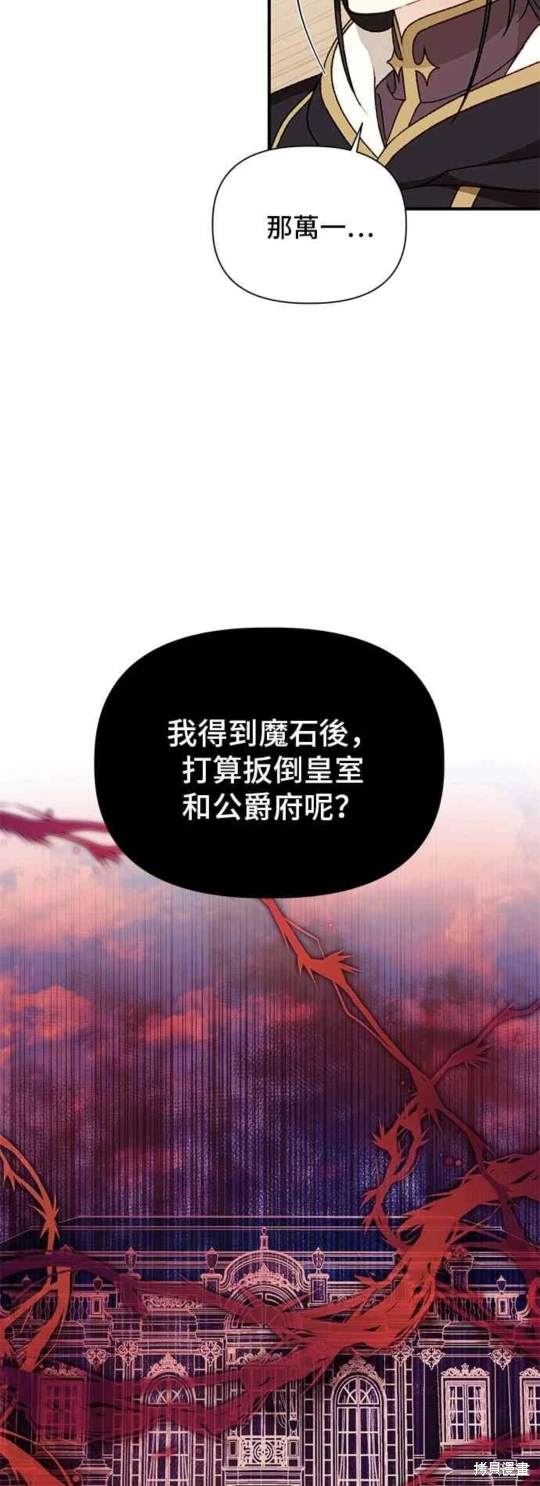 第107话28