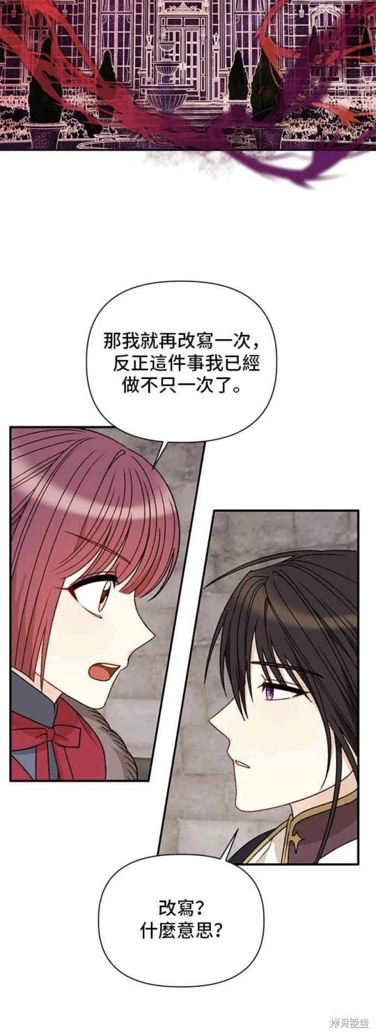 第107话29