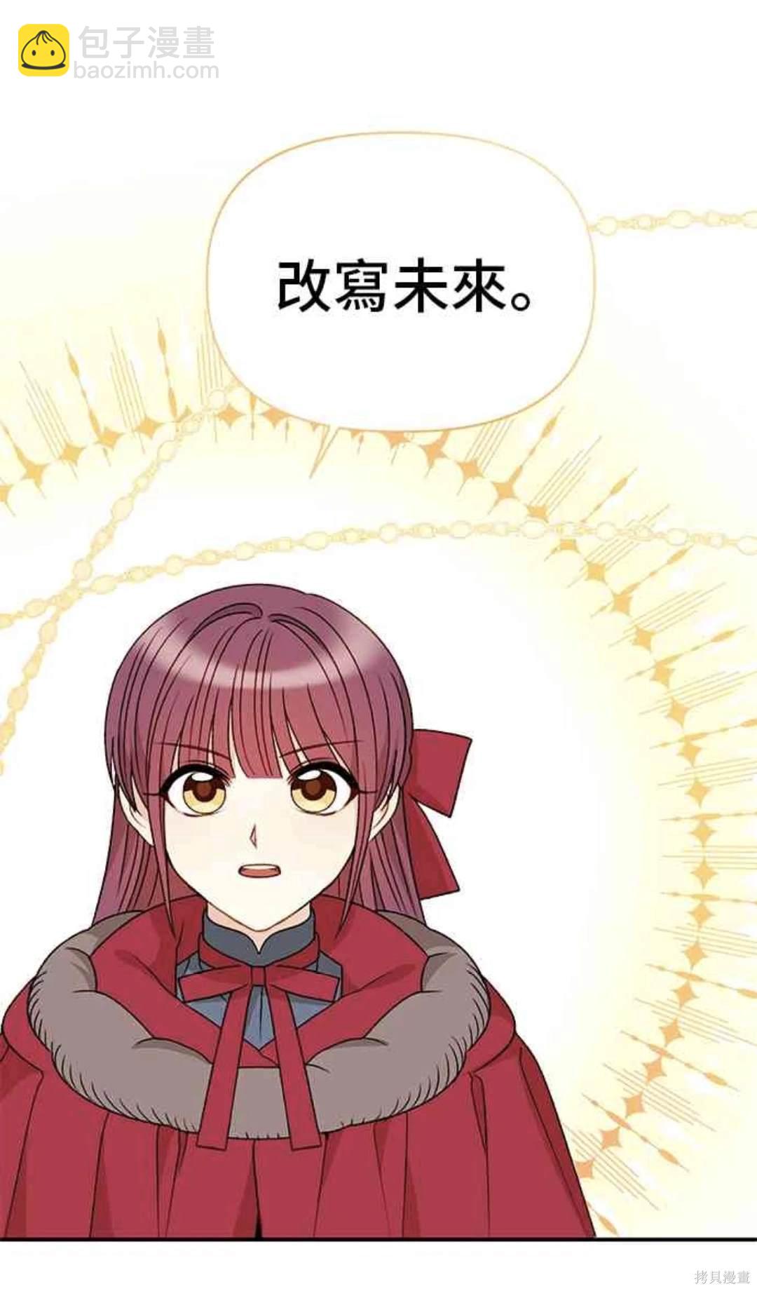 第107话30