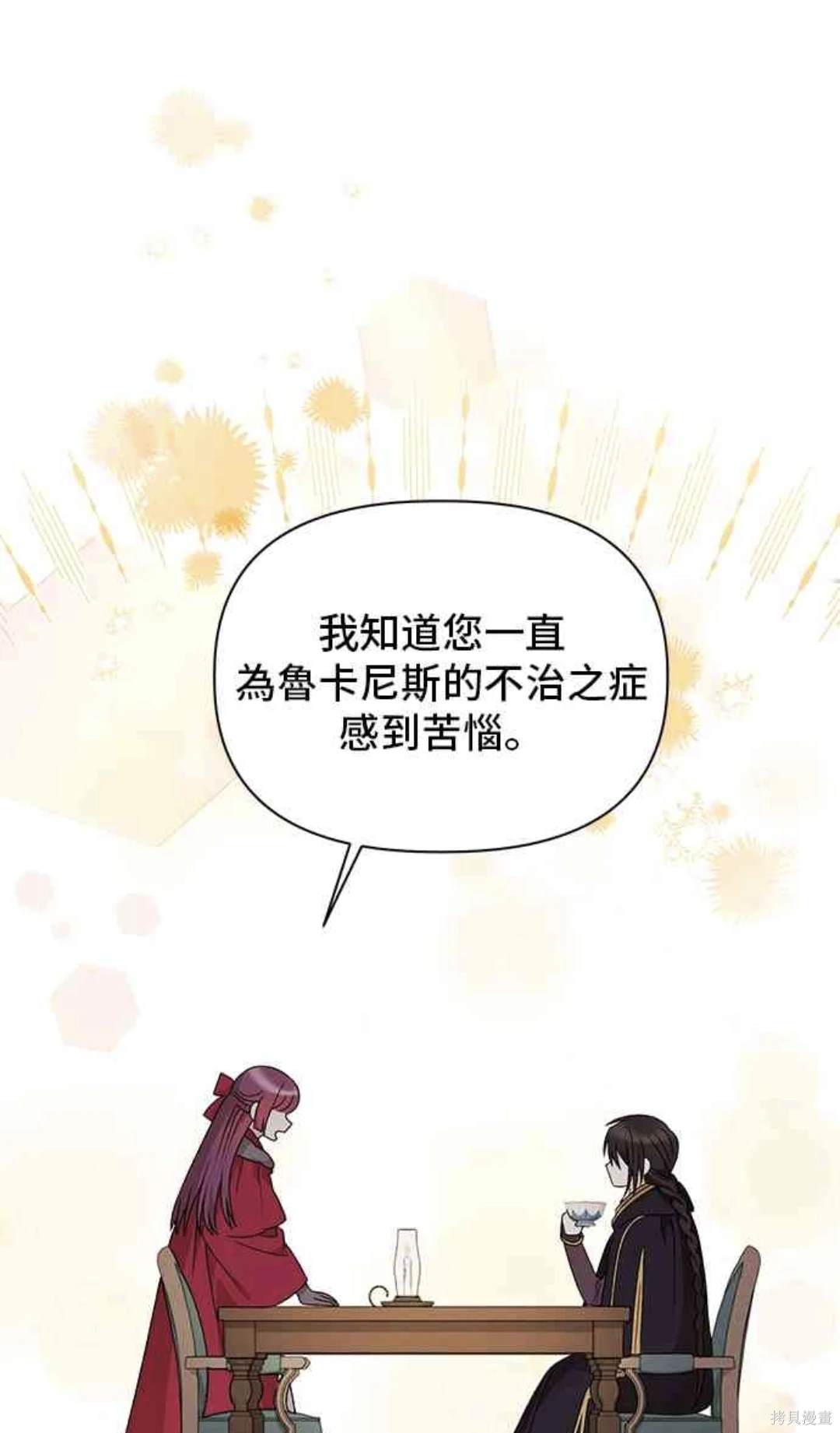 第107话31