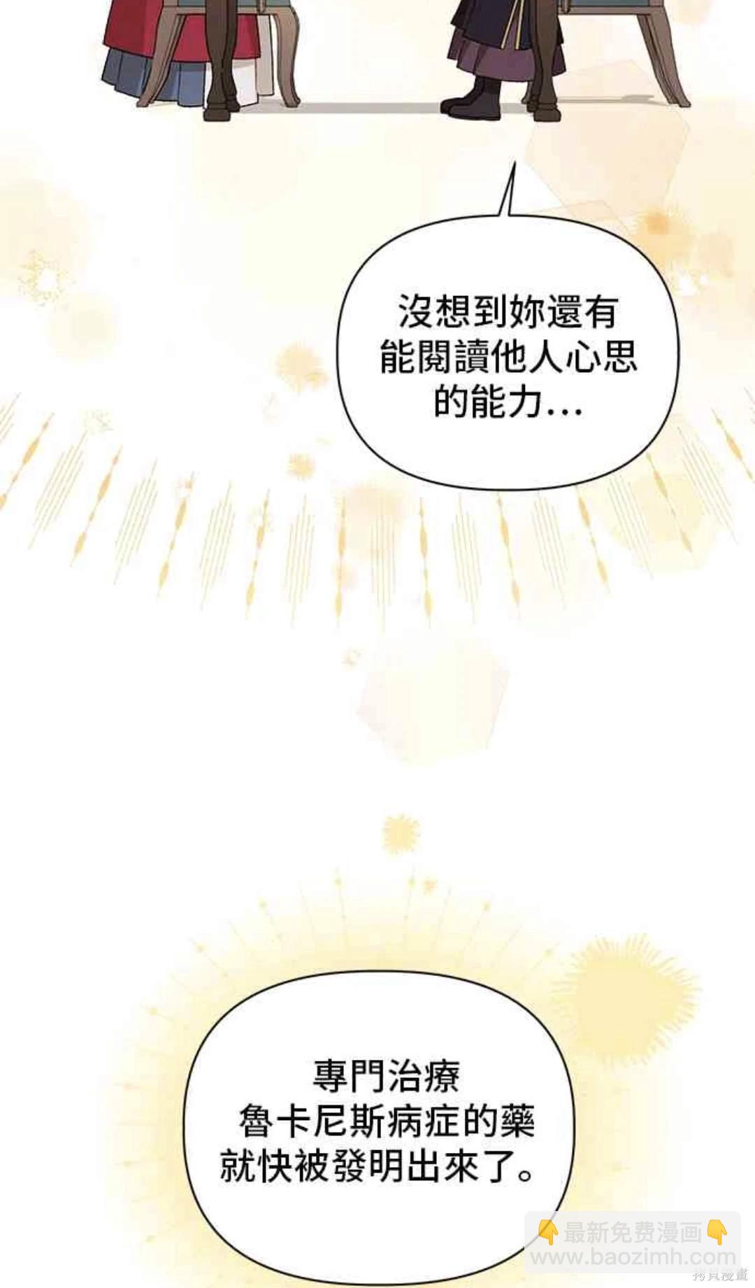 第107话32