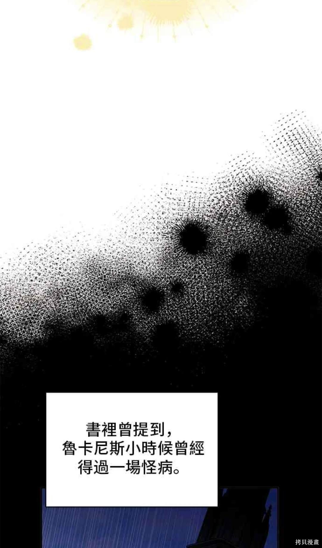 第107话33
