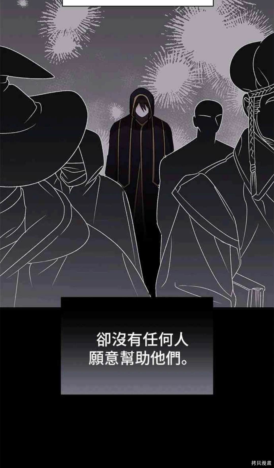 第107话35