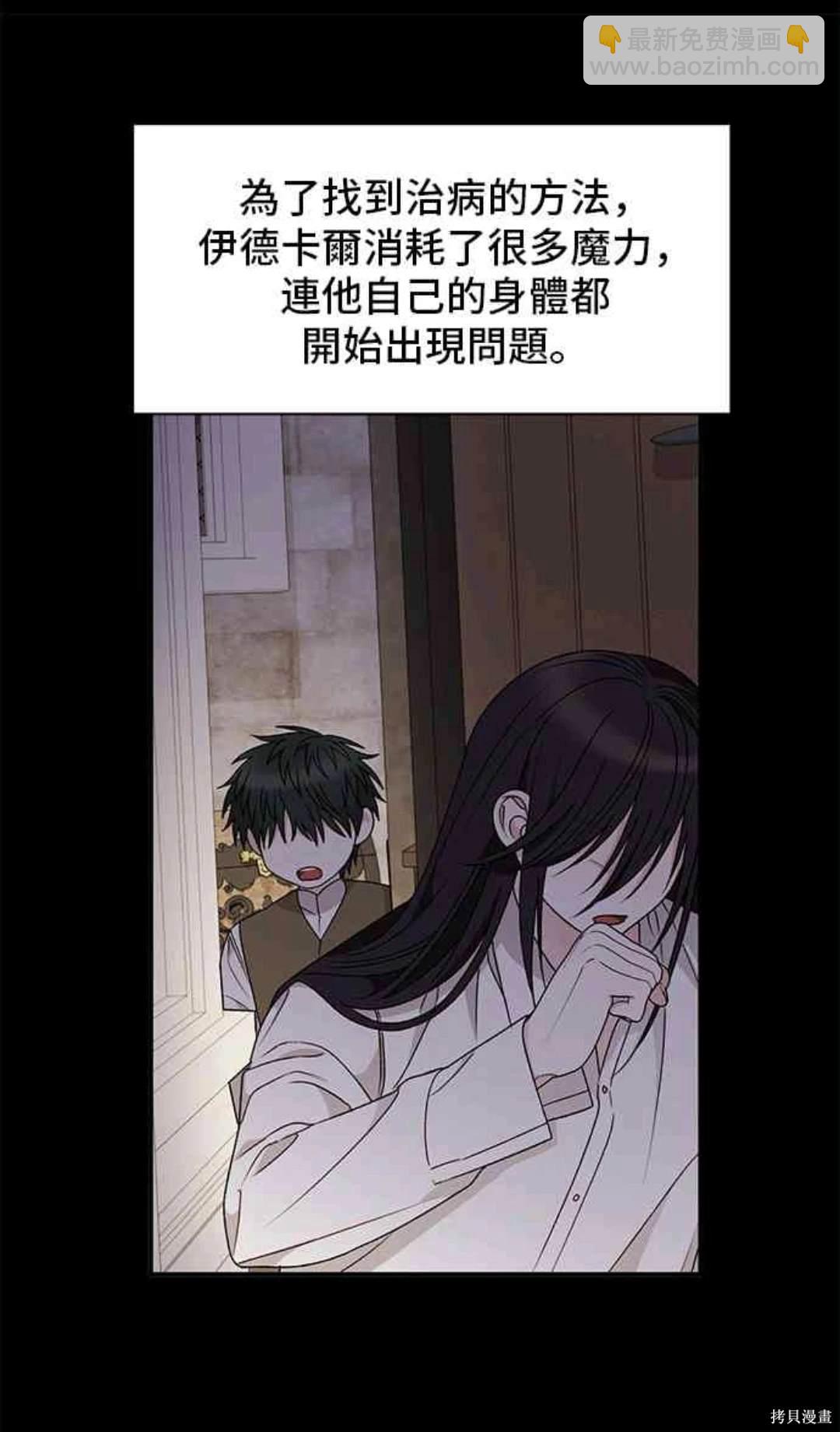 第107话36
