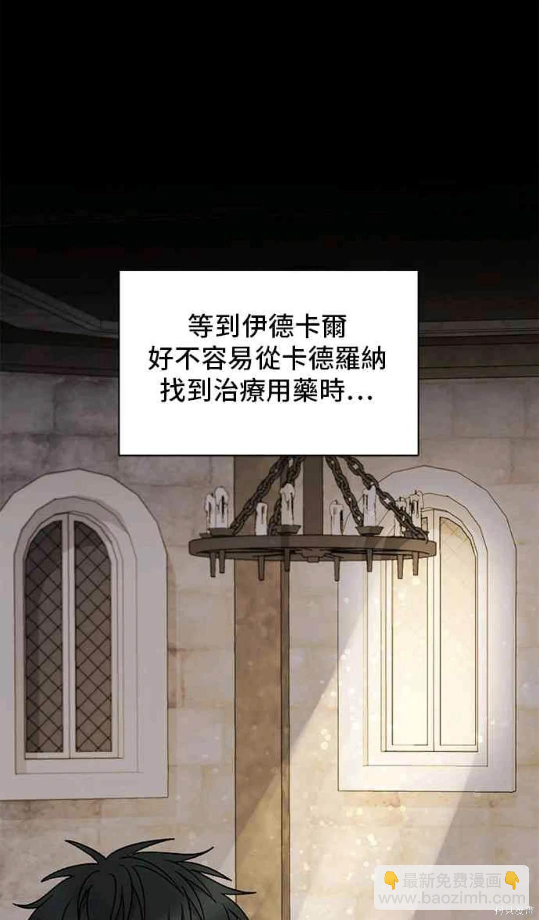 第107话37