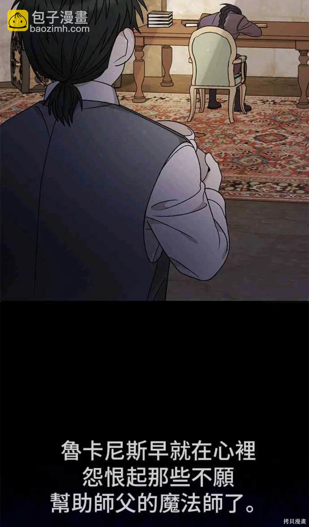 第107话38