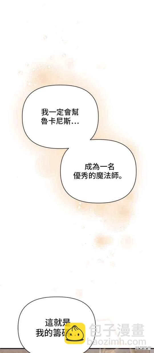 第107话40