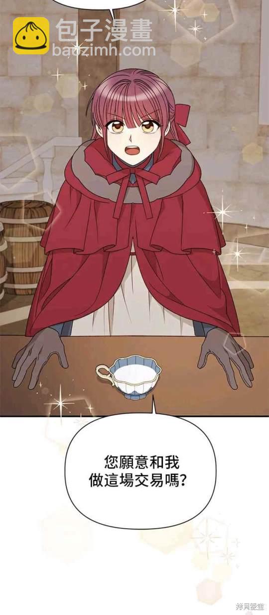 第107话41