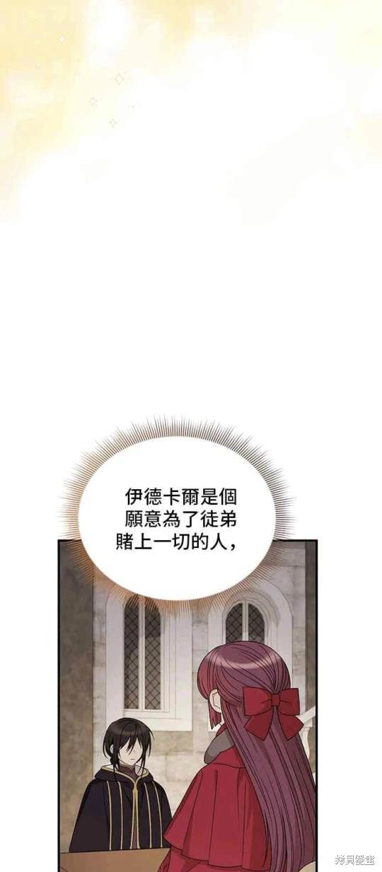 第107话44