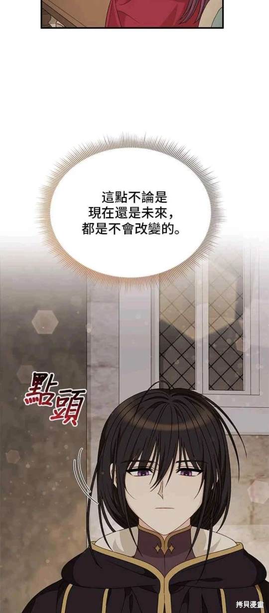 第107话45