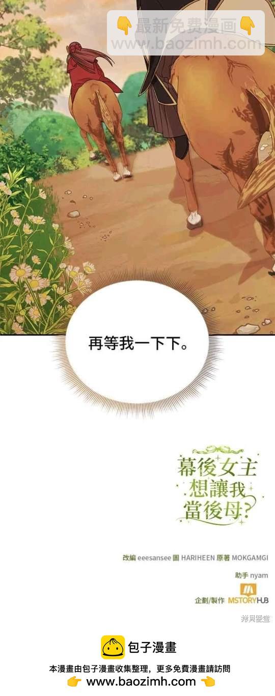第107话49