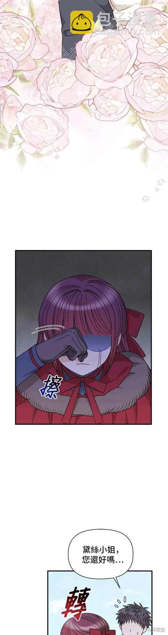 第107话5