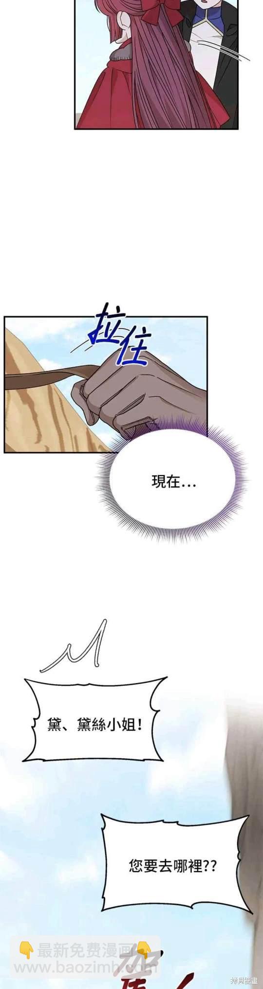 第107话6
