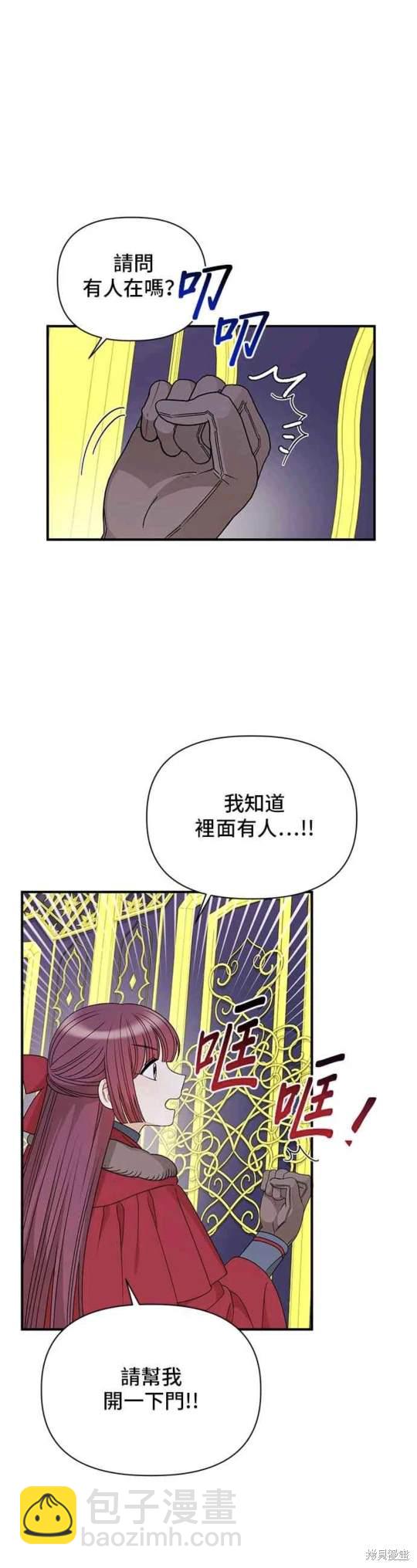 第107话9