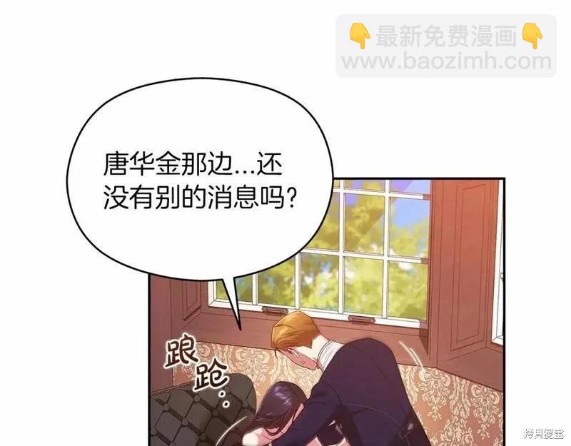 第35话104