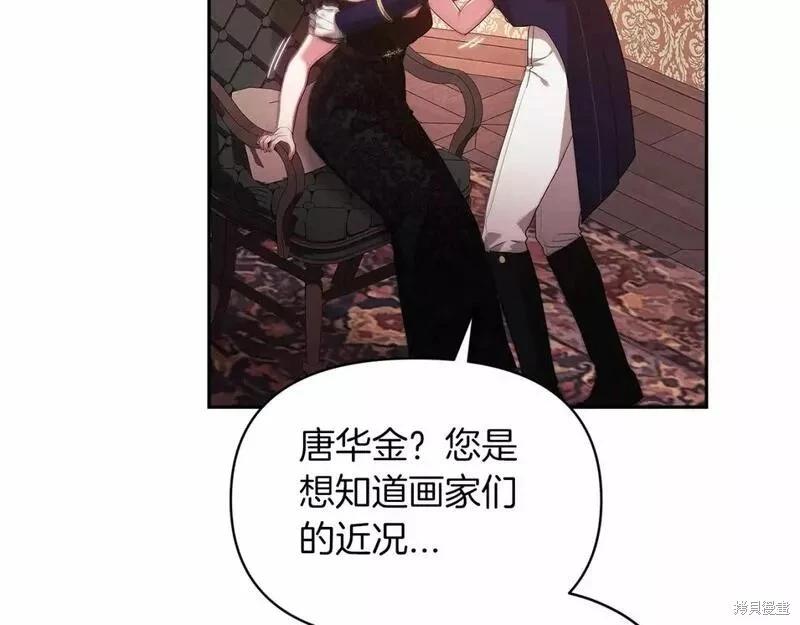 第35话105
