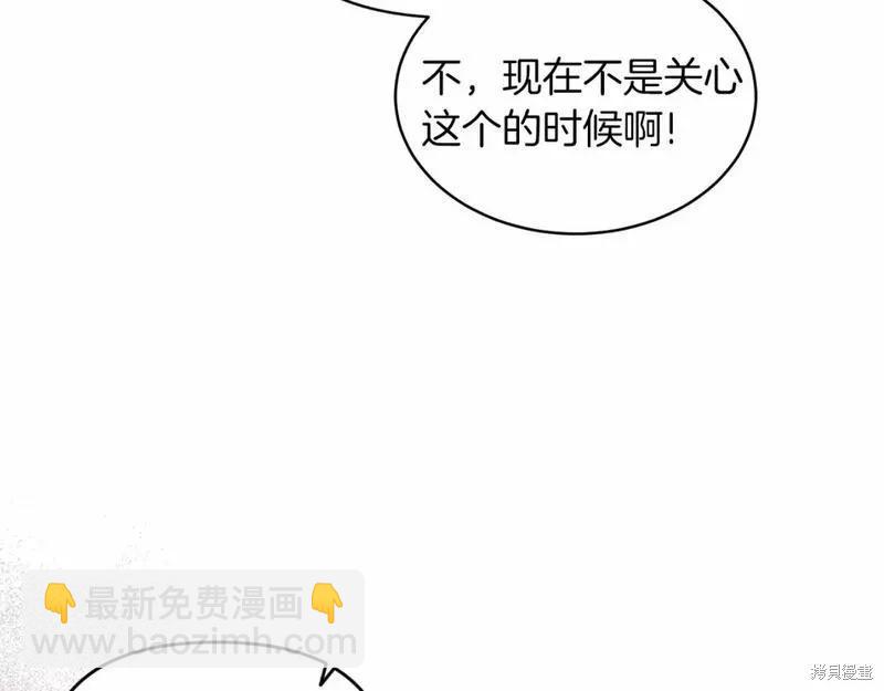 第35话106