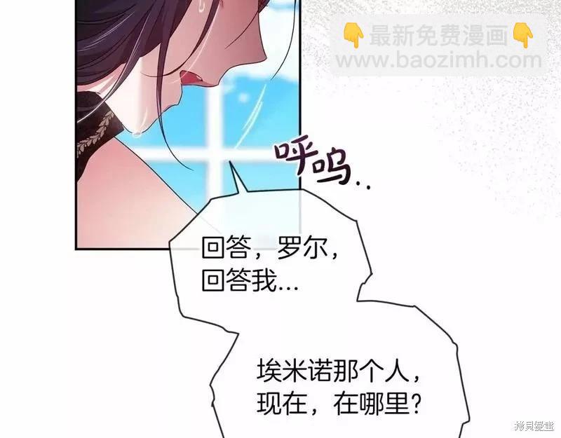 第35话109