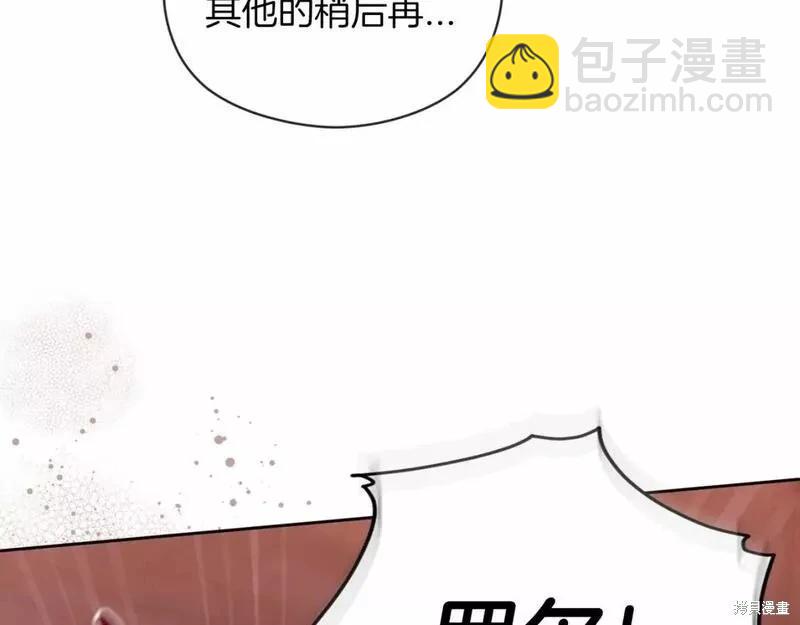 第35话113