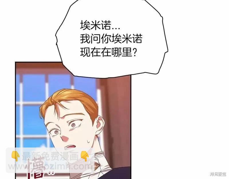 第35话117