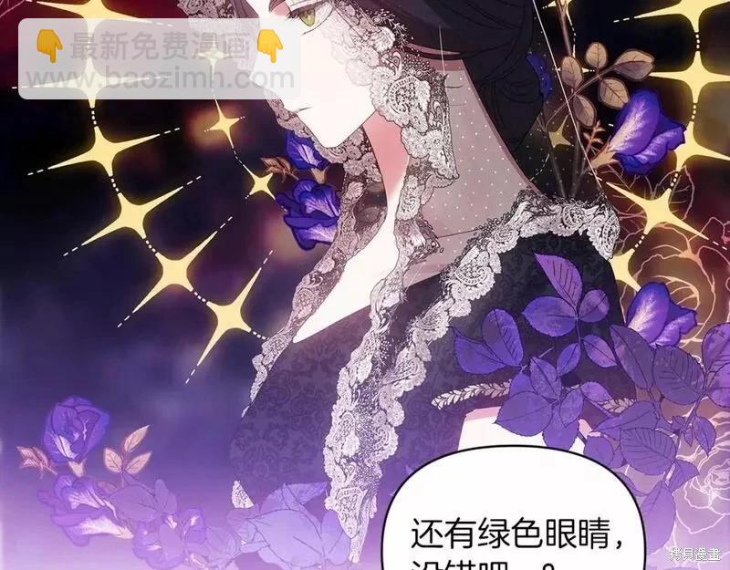 第35话12