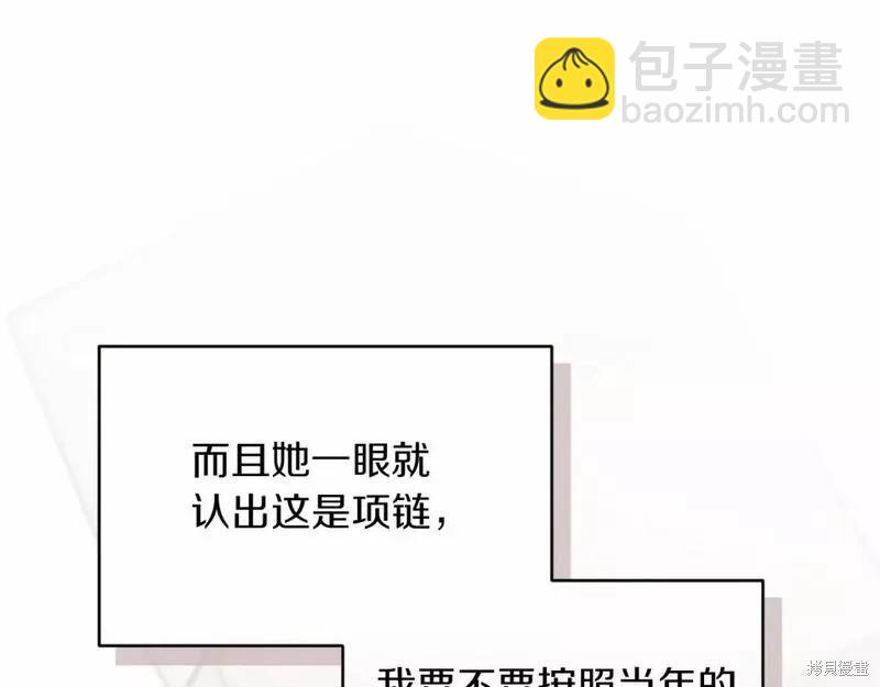 第35话19