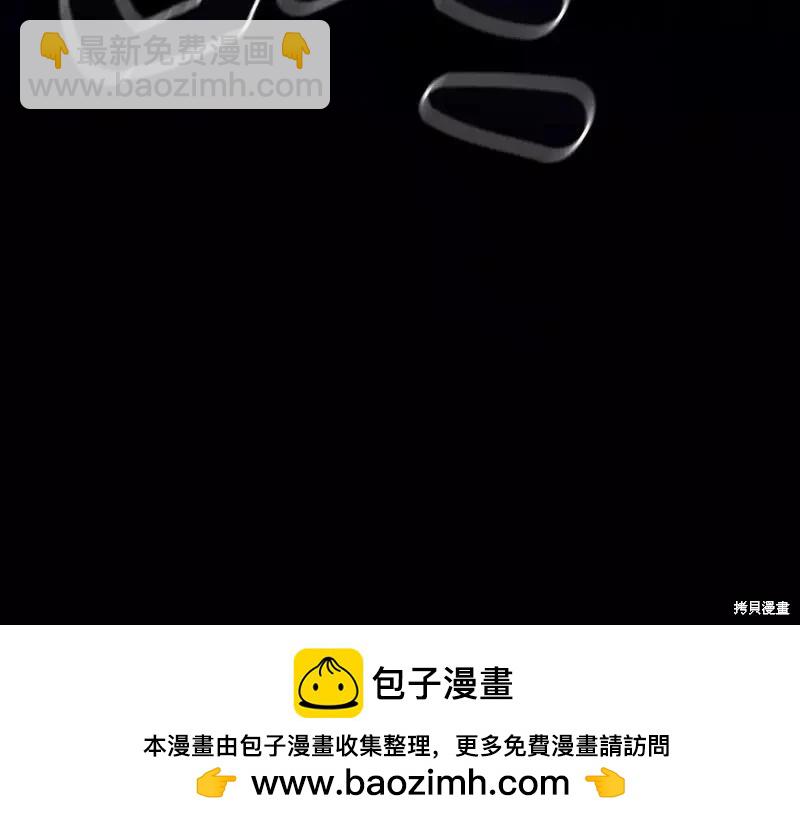 第35话197