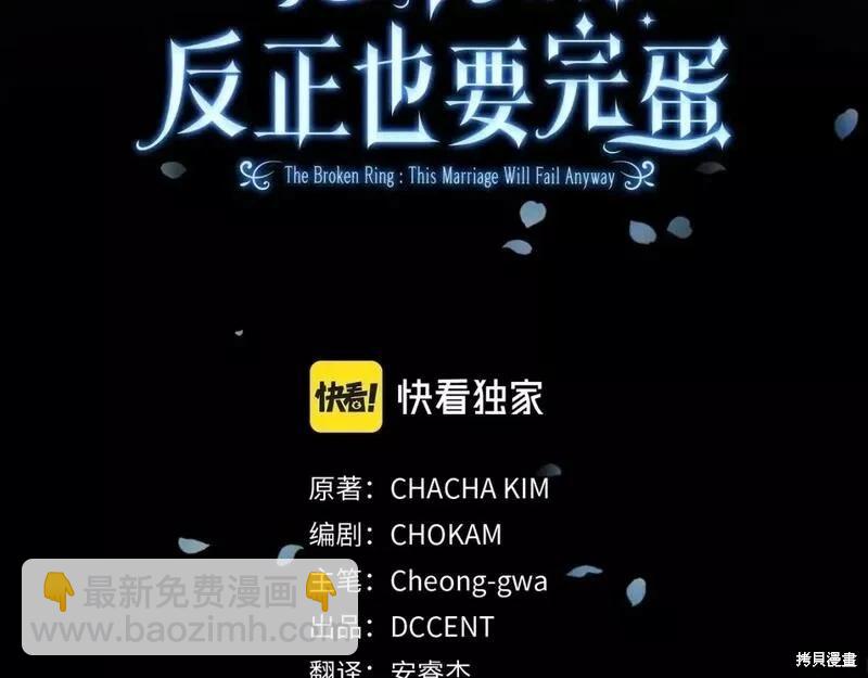 第35话2