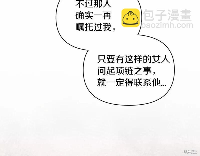 第35话28
