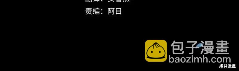 第35话3