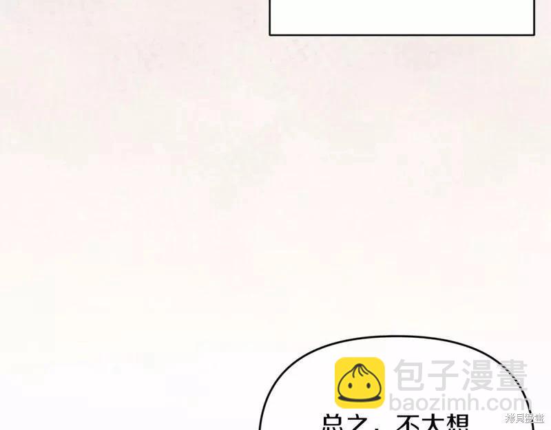 第35话31