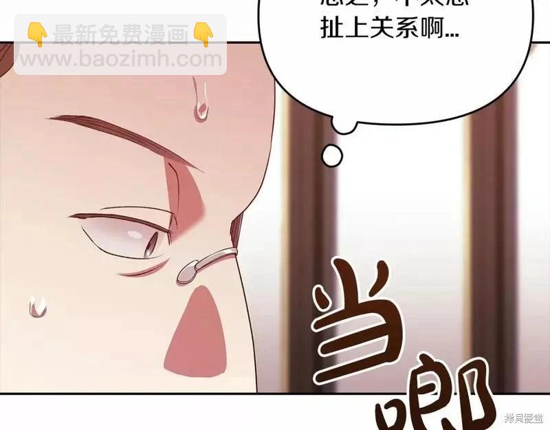 第35话32