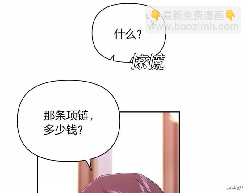 第35话44