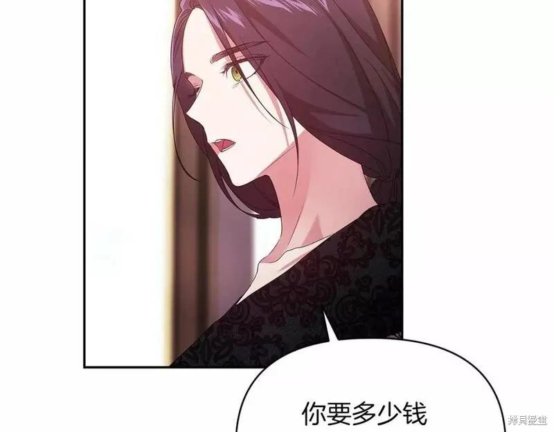 第35话45