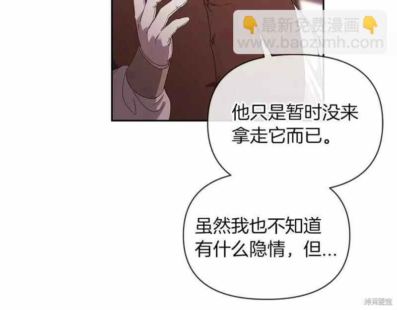 第35话52