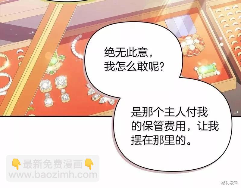 第35话54