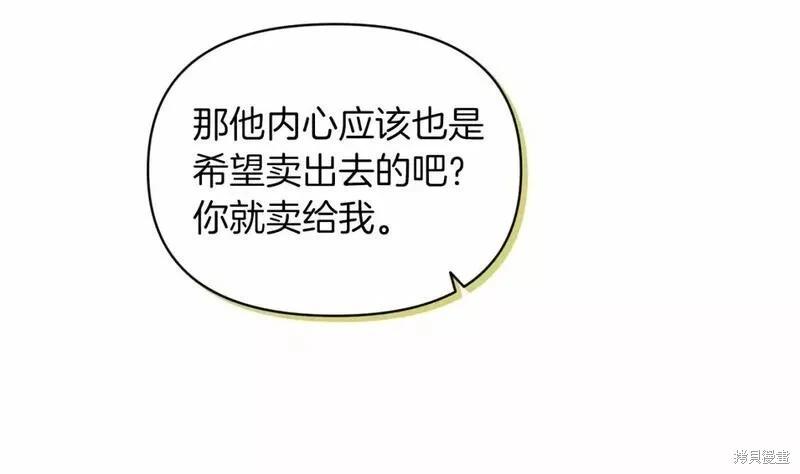 第35话55
