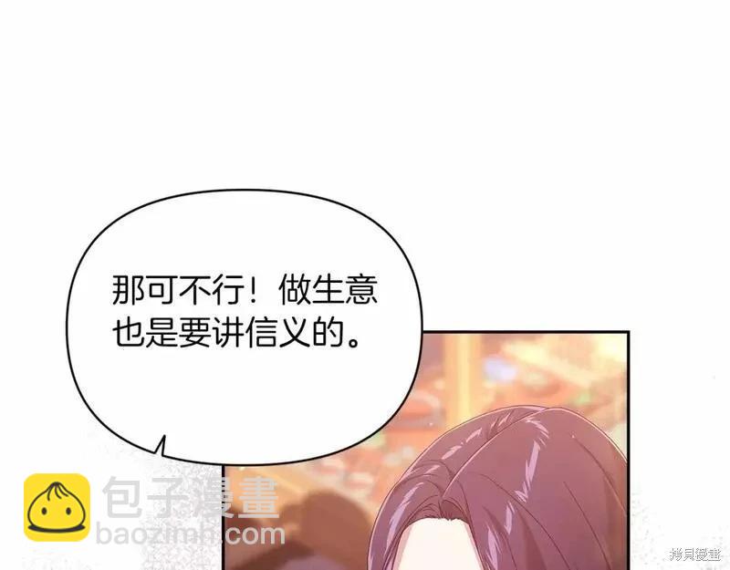 第35话56