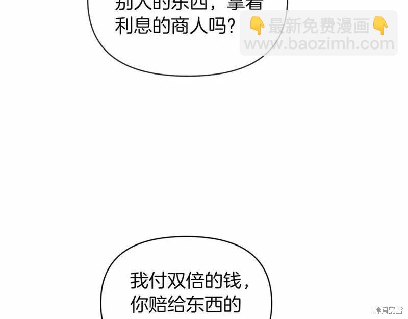 第35话58