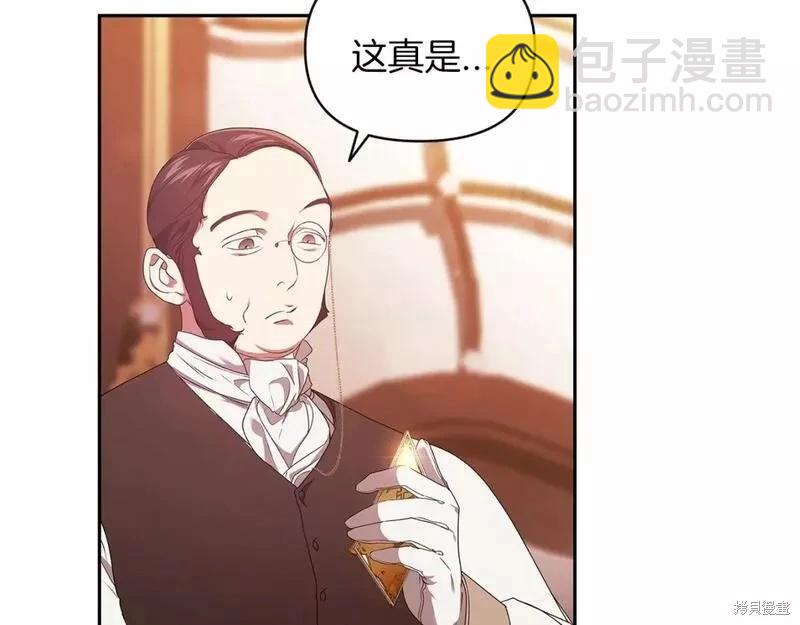 第35话7